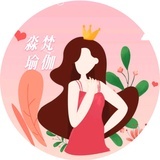 淼梵瑜伽