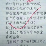 为往圣继绝学