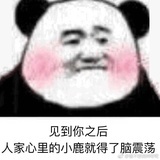 笋干烧肉