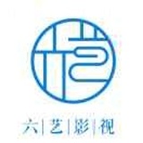 六艺-邵志