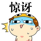 嘻嘻嘻