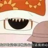 叽里咕噜哇哇嘟