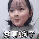 霉霉