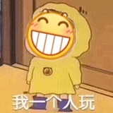 豪杰小兄弟