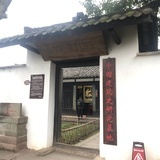 mookfung