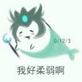 明恋