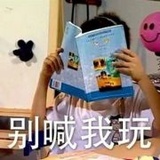 叫一团火