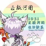 正版殇陌