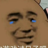 上个号丢了好烦