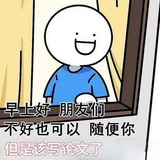 小叮当