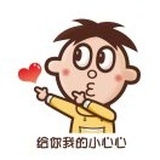 🍓 味 女孩