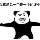 追星快乐
