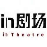丰马in剧场