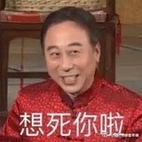 saohc