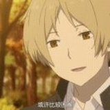 静止界限的信条