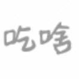 薏仁