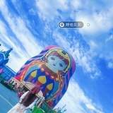 呼伦贝尔许先生