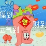 每天都要摸鱼！