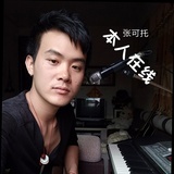 张可托