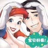 虎大王