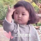 是火焰啊