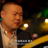 江北若安