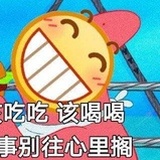 你算哪块小饼干