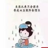 你带走的呼吸