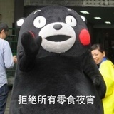 果真粒