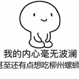 吐槽专用