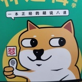 豆友194049447