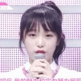 硬糖少女张元英