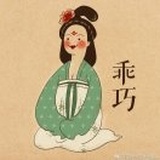 娴福晋（言礼·梦