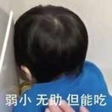管⁢⁢理⁢员