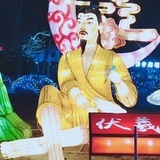 亨泰风水预测师