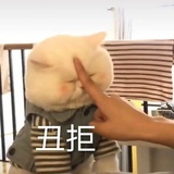 谁都行