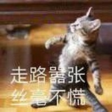 清蒸小螃蟹