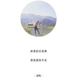向日葵