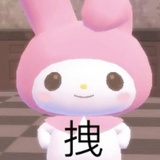 陈扇约新题