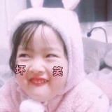嘻嘻
