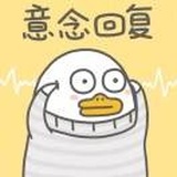 木林森