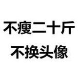 娘口三三。