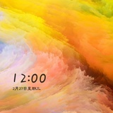 行行