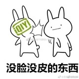 你好不要再见