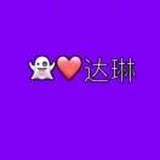 AKA芳心纵火犯