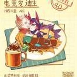 老城旧梦