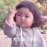 岳小臻er