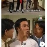 陈