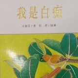 秦香莲