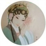 木头子